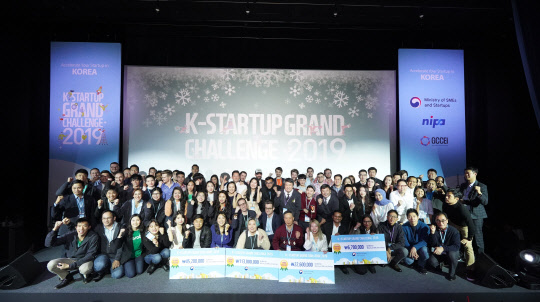 6일 막을 내린 '2019 K-스타트업 그랜드 챌린지 데모데이' 수상팀들이 단체로 기념촬영을 하고 있다.   중기부 제공